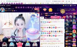 LOVE飞扬💝主播照片