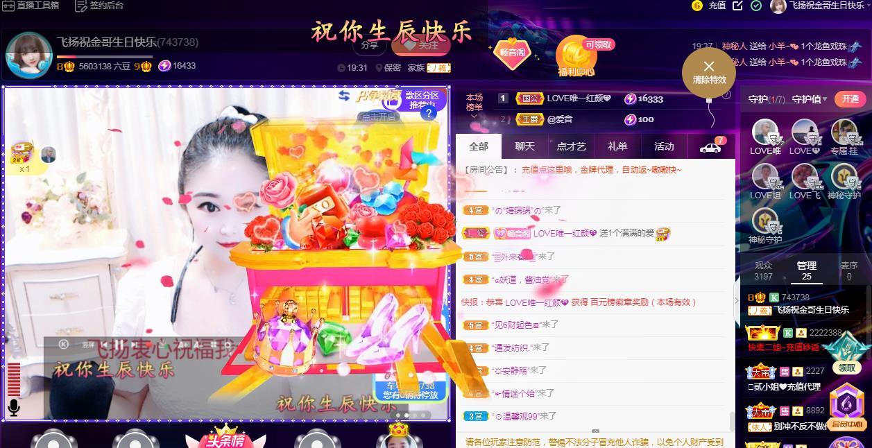 LOVE飞扬💝的图片
