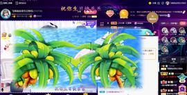 LOVE飞扬💝主播照片