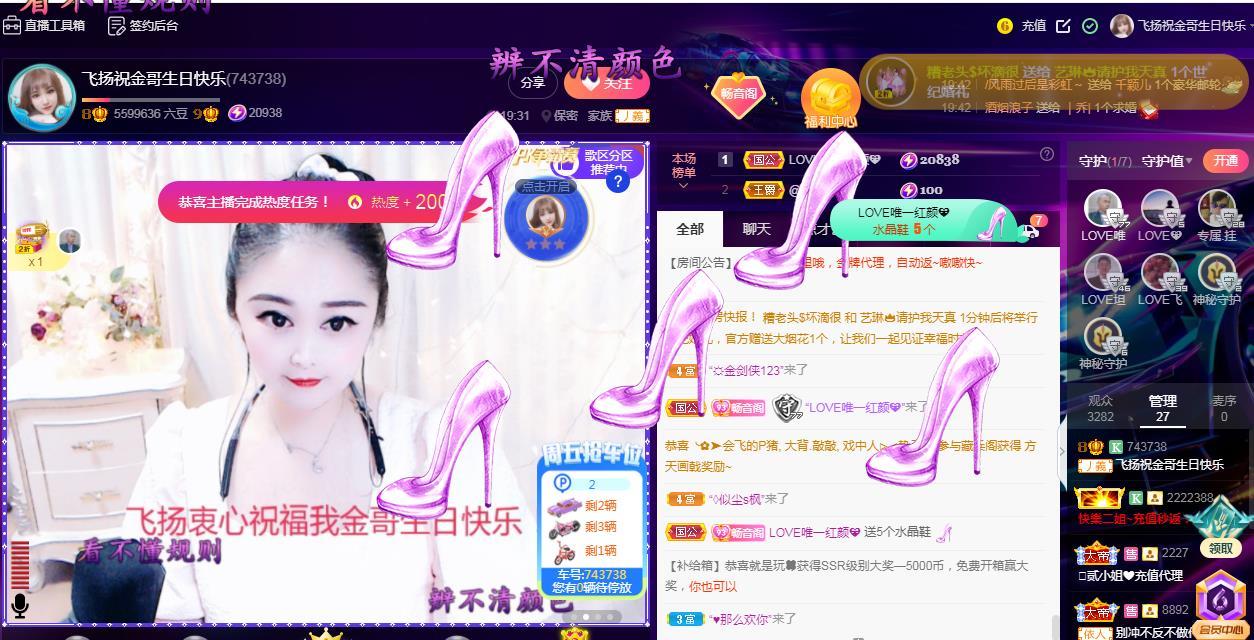 LOVE飞扬💝的图片
