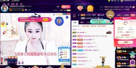 LOVE飞扬💝主播照片