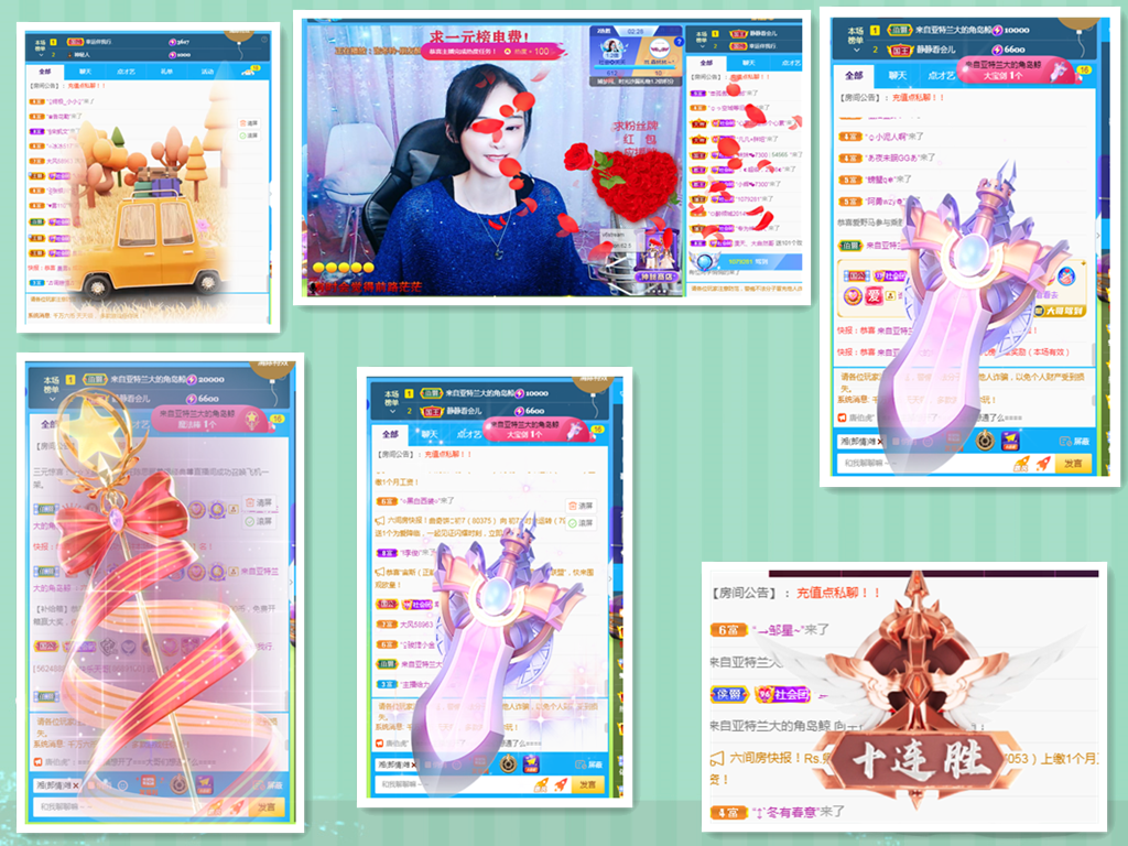 社会💞夭夭（退）的图片