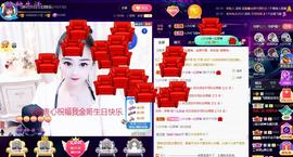 LOVE飞扬💝主播照片