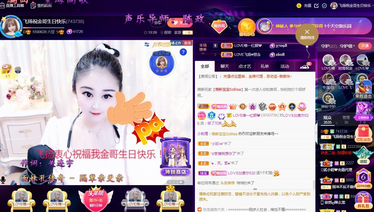 LOVE飞扬💝的图片
