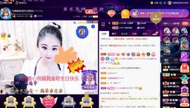LOVE飞扬💝主播照片