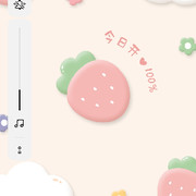 开心^O^。