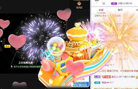 江遇。感谢相遇主播照片