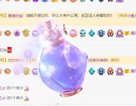 江遇。感谢相遇主播照片