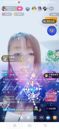 野百合饿晕了🌱🌱主播照片