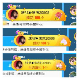 ❥ℐ小沫沫♛的图片