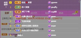 北家黄er~主播照片