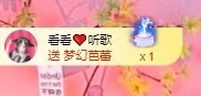 北家黄er~主播照片