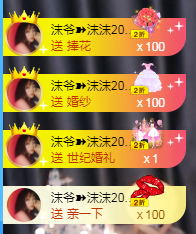 ❥ℐ小沫沫♛的图片