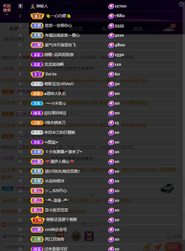 龙龙求关注的图片