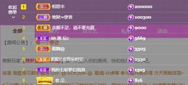 退网了，谢谢大家关心主播照片