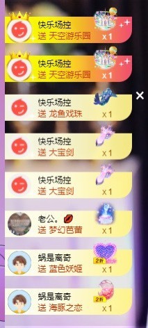萱萱休息主播照片