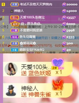 💞天宝💞💃🎤主播照片