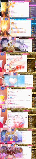 💞天宝💞💃🎤主播照片