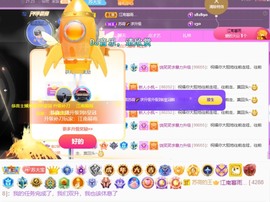 是南～主播照片