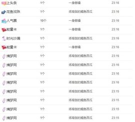 此账号已注销的图片