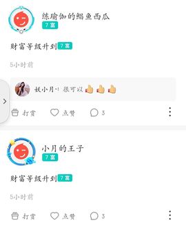 此账号已注销的图片