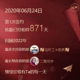 一树梨花压海唐同学☞主播照片