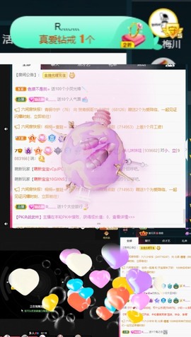 近视又散光主播照片
