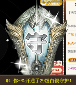 宝儿♚宝儿主播照片