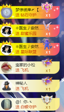 宝儿♚宝儿主播照片