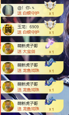 宝儿♚宝儿主播照片
