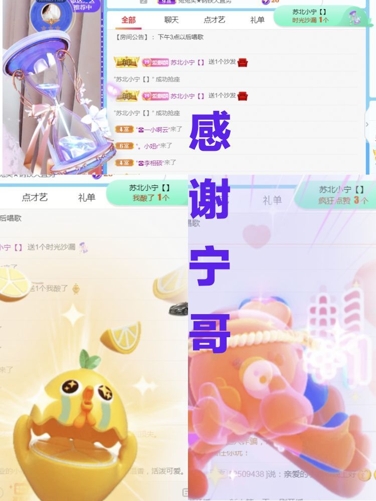 金麒麟🎤好运连连的图片