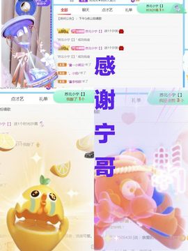 金麒麟安静唱歌🎤主播照片