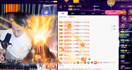 龙龙求关注的图片