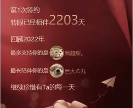 谁的糖。主播照片
