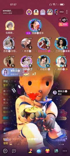 习惯🍓🍓🍓主播照片