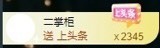 小玲宝🧸安静唱歌主播照片