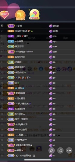 小玲宝🧸安静唱歌主播照片