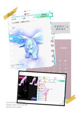 沁馨ღ求百元榜主播照片