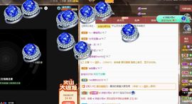 沁馨ღ求百元榜主播照片
