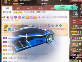 沁馨ღ求百元榜主播照片