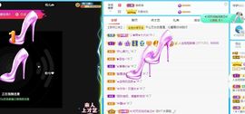 沁馨ღ求百元榜主播照片