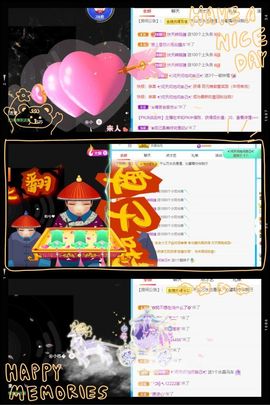 沁馨ღ求百元榜主播照片