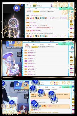 沁馨ღ求百元榜主播照片