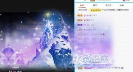 沁馨ღ求百元榜主播照片