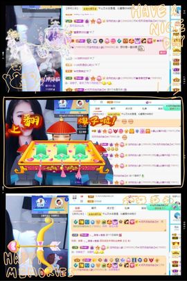 沁馨ღ求百元榜主播照片