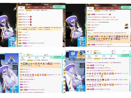 沁馨ღ求百元榜主播照片