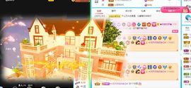 沁馨ღ求百元榜主播照片