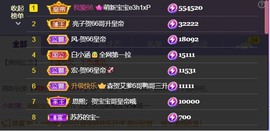娜塔莎退主播照片