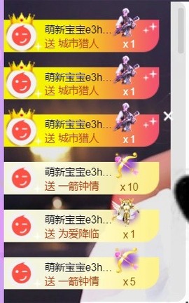 娜塔莎退主播照片