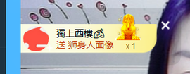 世人皆薄幸💦主播照片